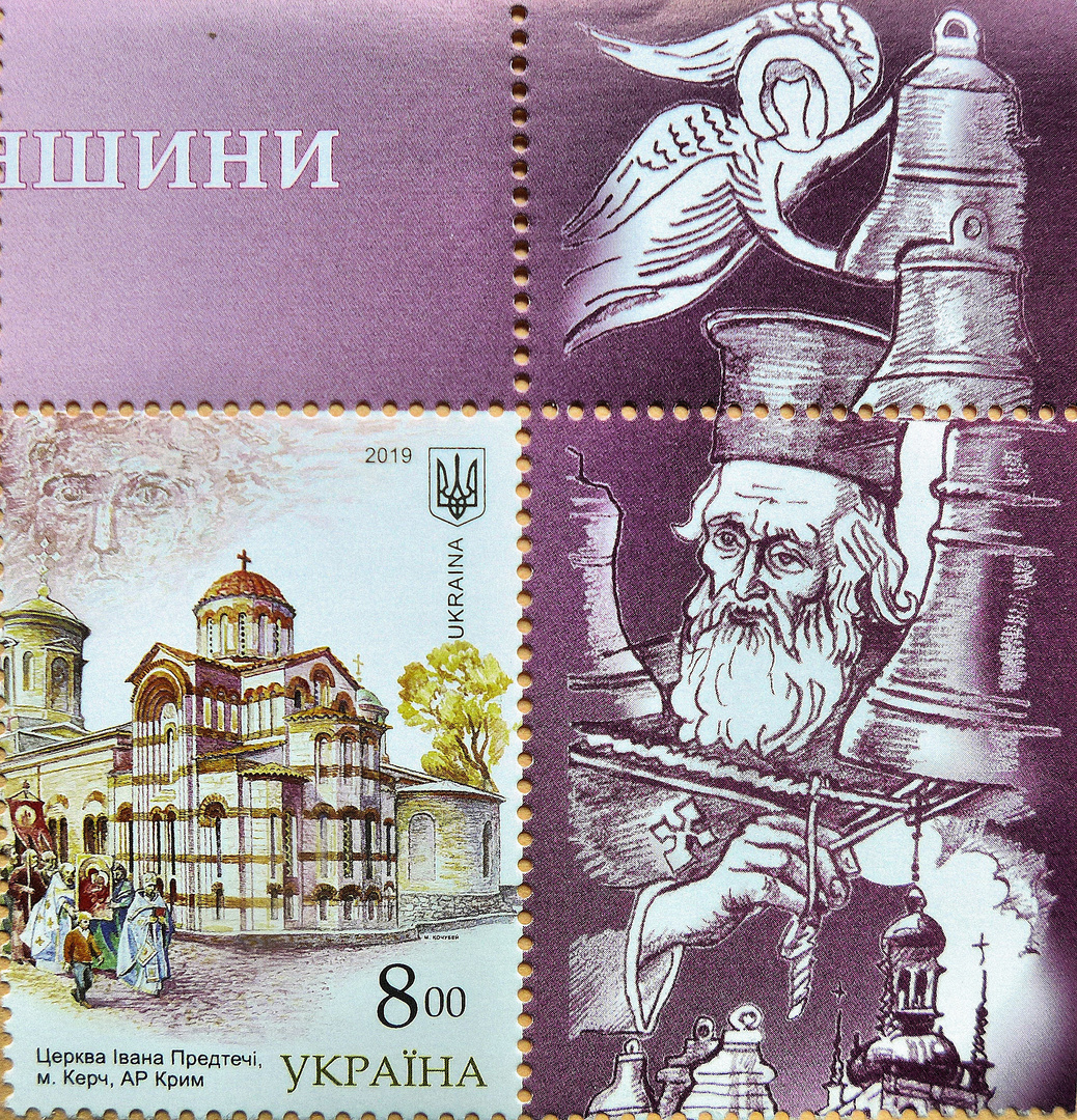 Briefmarkenkunst