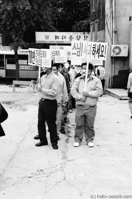 Buddhistische Demo in Seoul, Korea