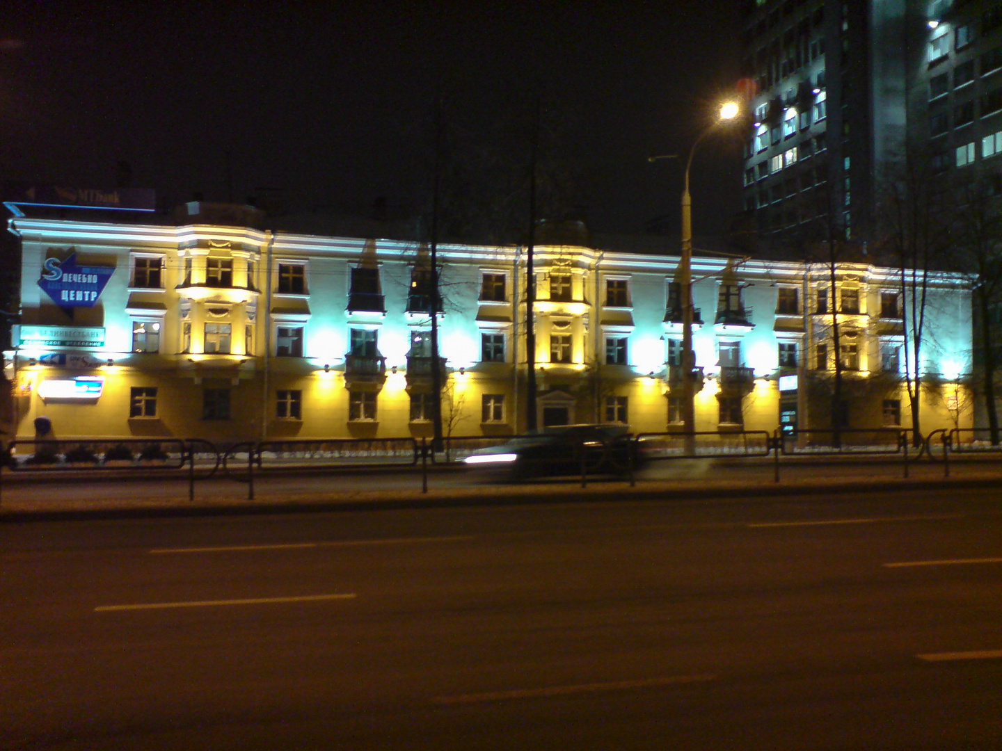 Büros Minsk Belarus von Fabrik Motobelo