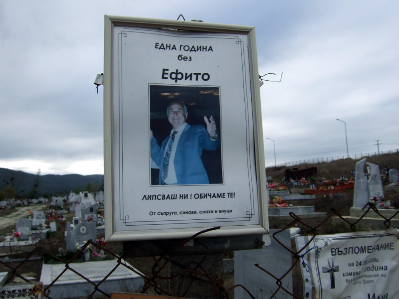 Bulgaria 9-2008. Ahtopol. One year without Efito