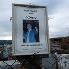 Bulgaria 9-2008. Ahtopol. One year without Efito