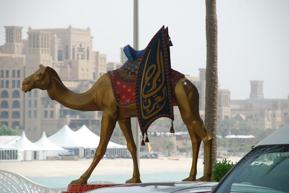 Burj al Arab