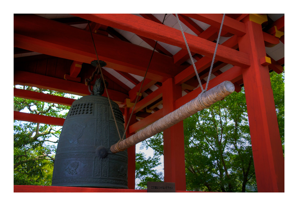 Byodoin -3 [bell tower]