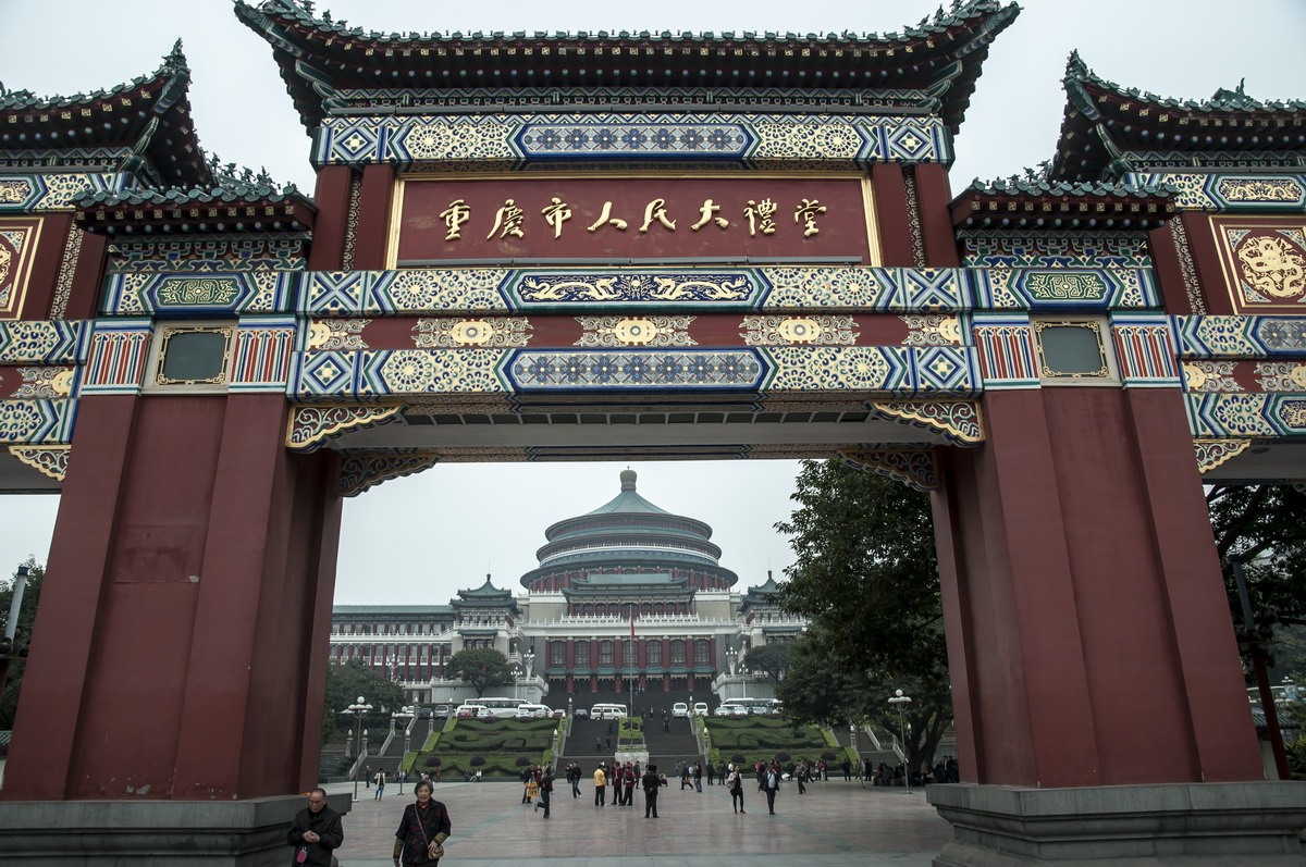 C0542 Rathaus in Chongqing