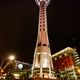 der Fernsehturm in Auckland