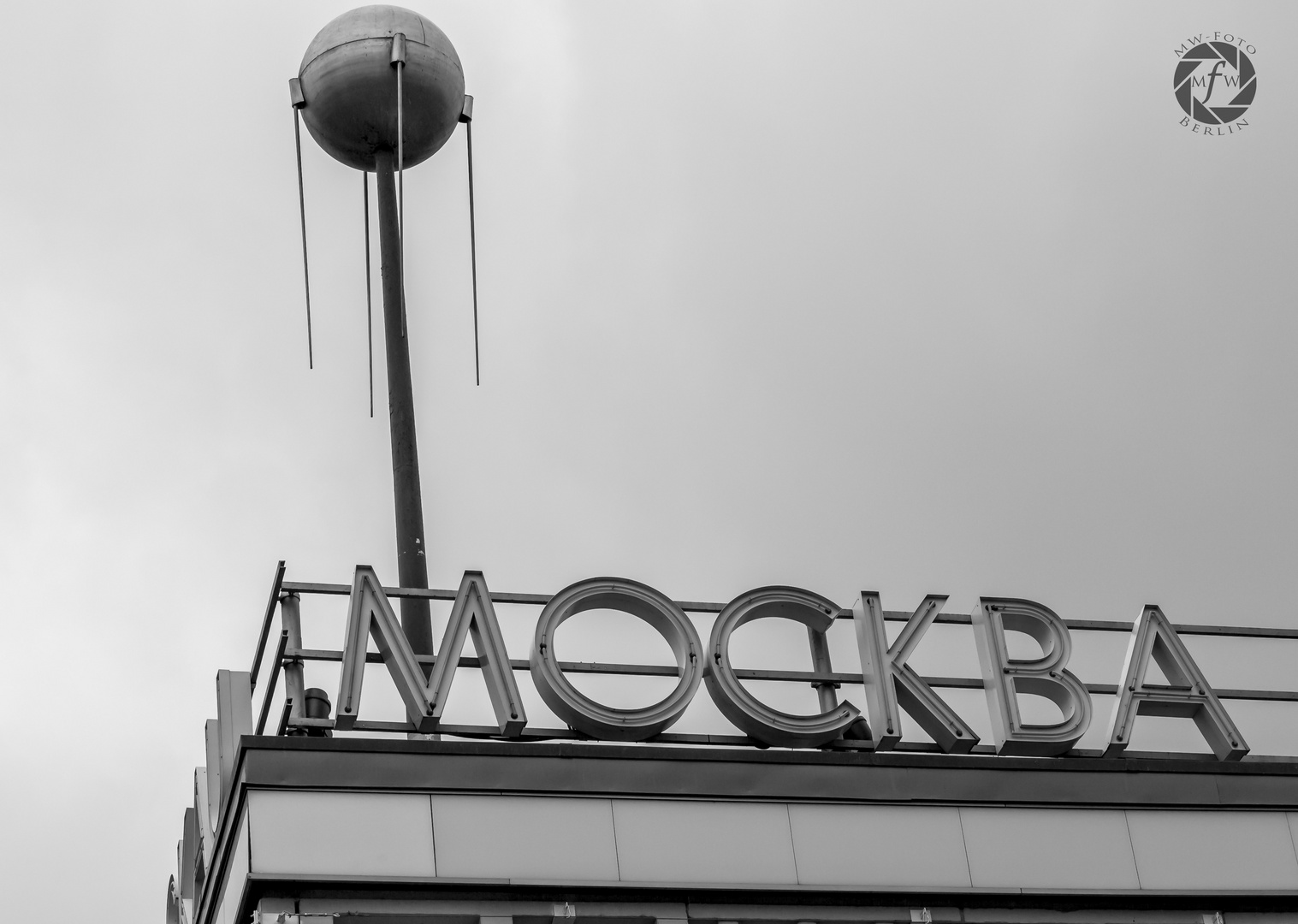 Cafe Moskau in der Karl-Marx-Alle in Ost-Berlin