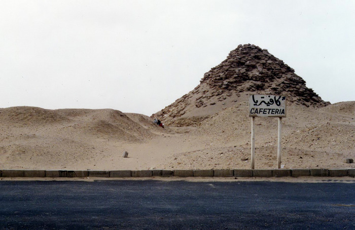 Cafeteria? (Egypten)