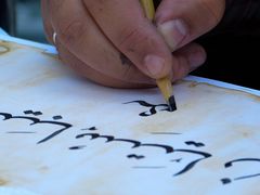caligrafía