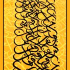 Calligraphie arabe