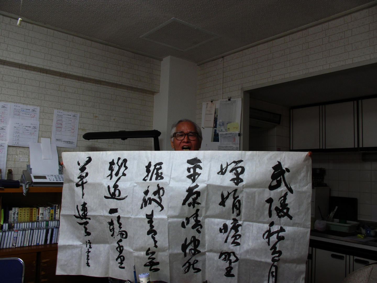 Calligraphy master. Japan. 2013