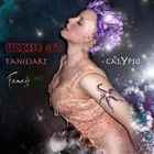 Calypso ("Ulysse 31" en Fan(e) Art)