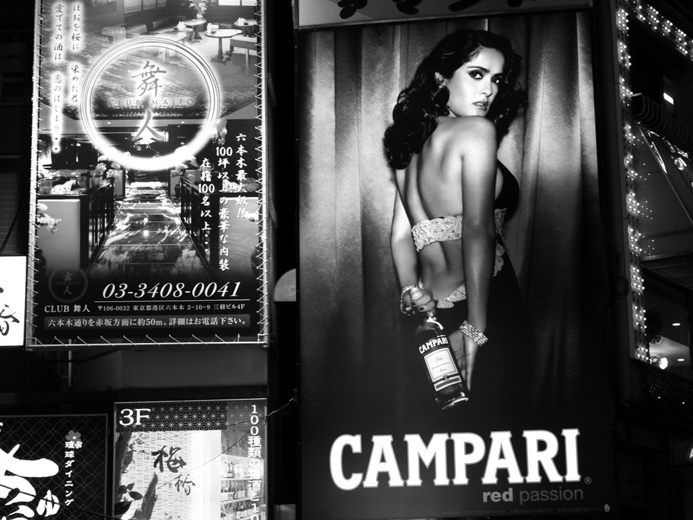 Campari