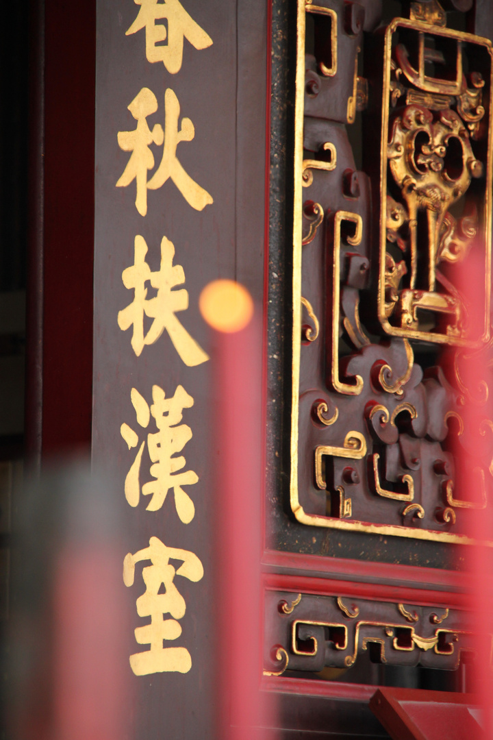 Candle in the Temple