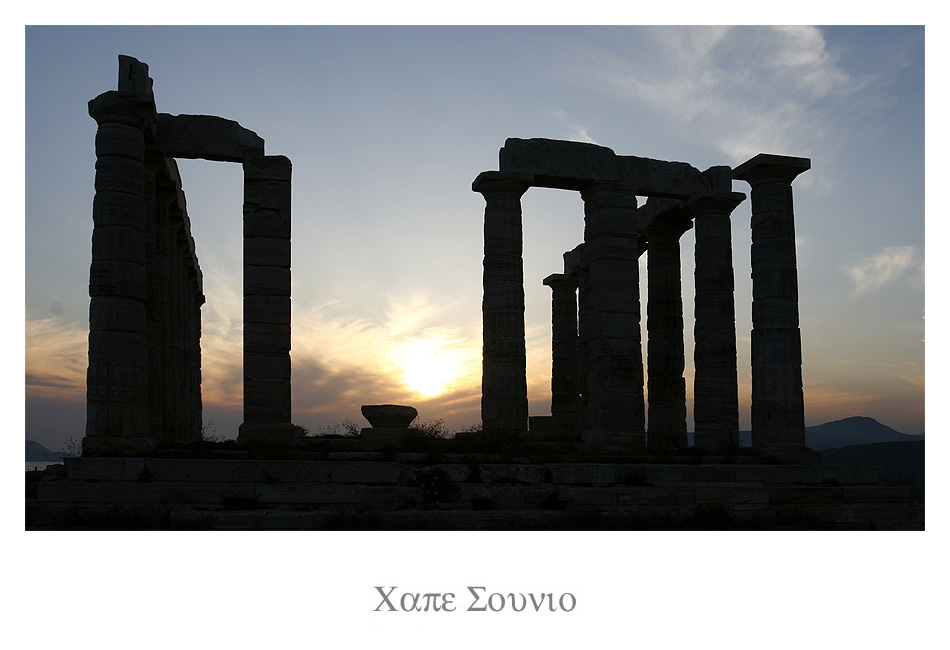 Cape Sounio - Poseidon Tempel