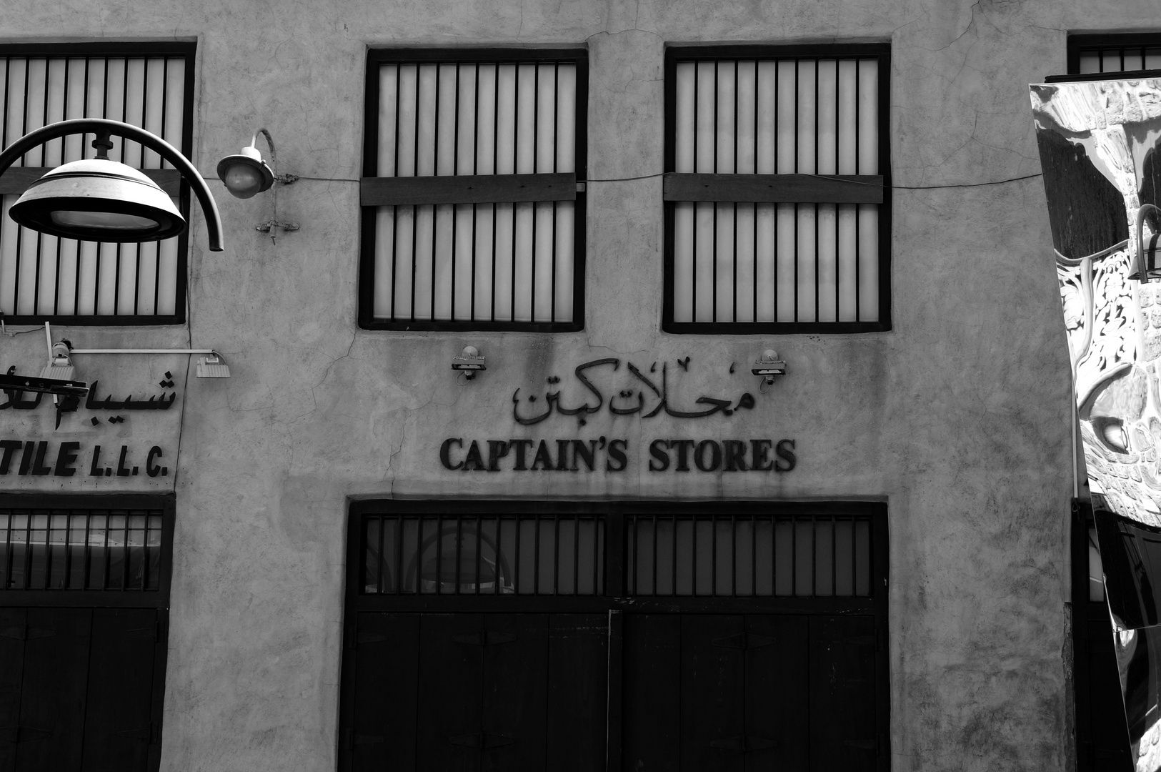Captains Stores