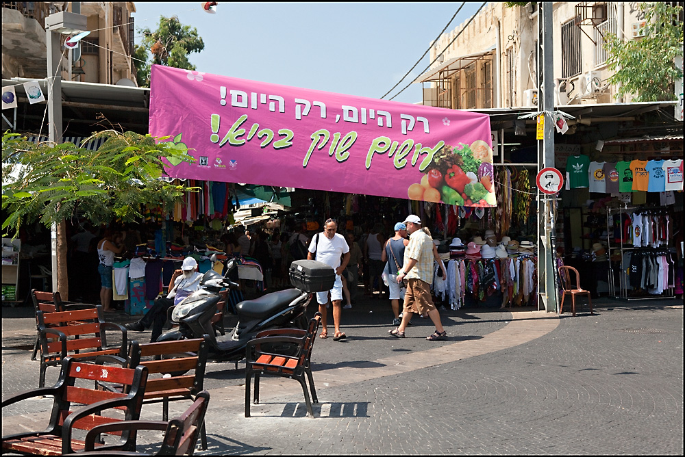 Carmel Market - Straßenmarkt in Tel Aviv 4