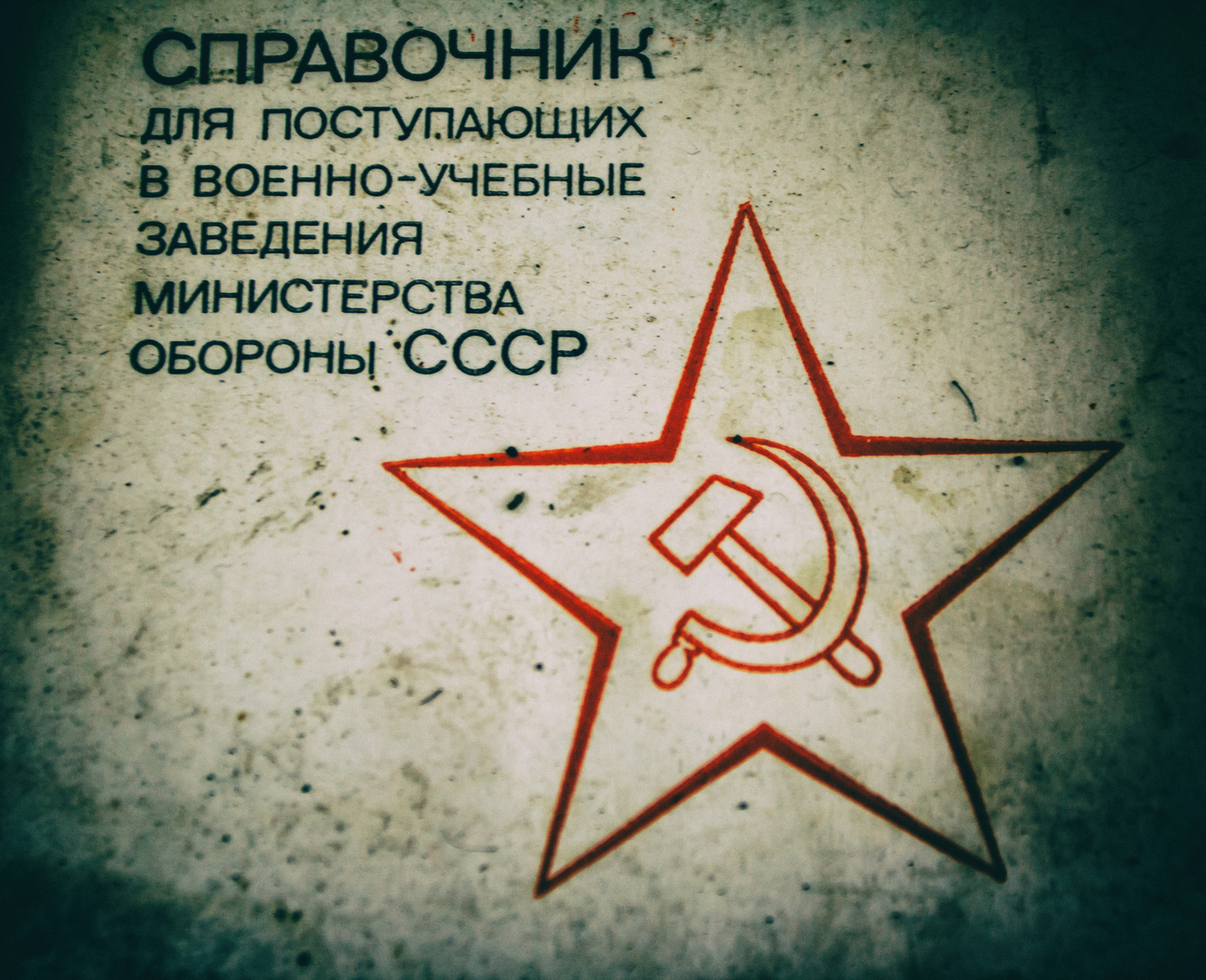 CCCP