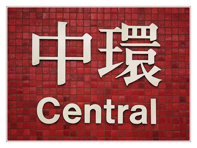 Central