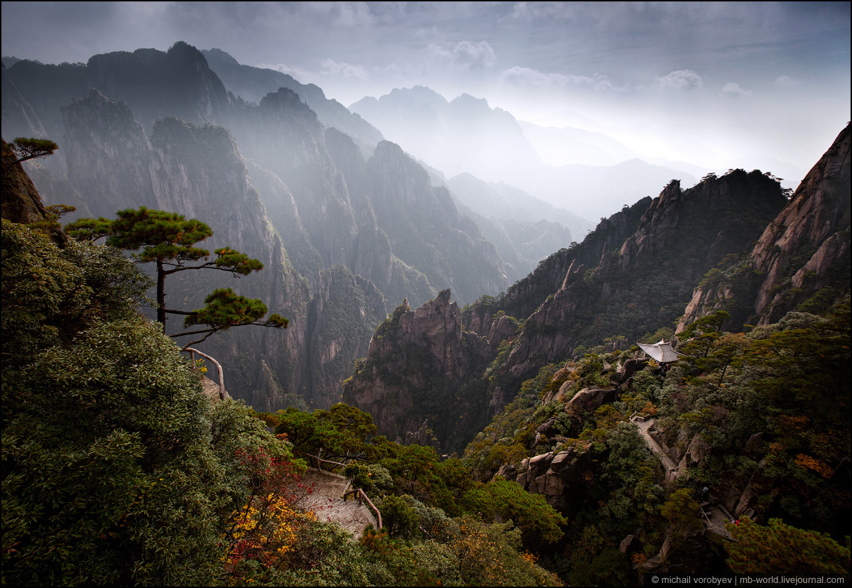 Chain. Huangshan mountains