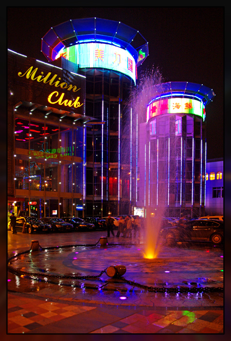 Chengdu Night Pleasures #1