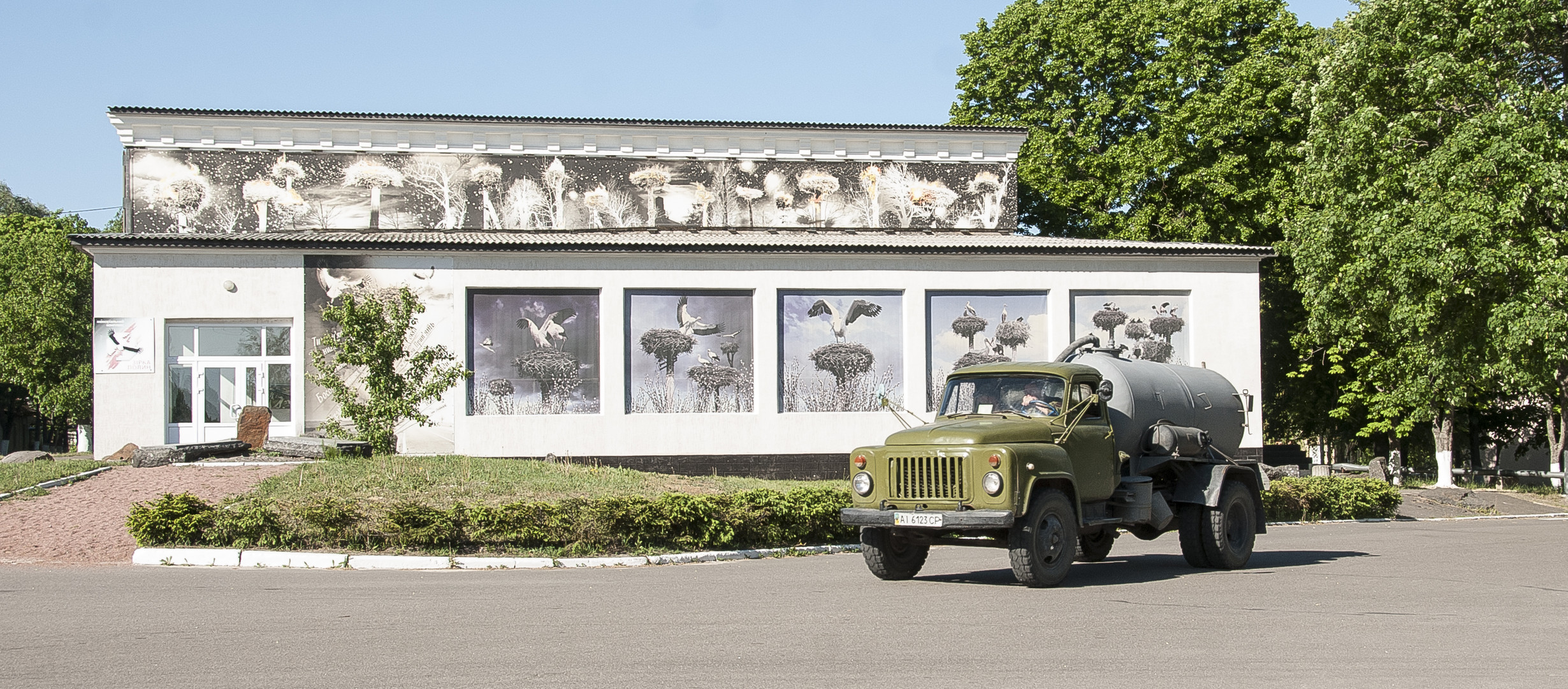 Chernobyl Village