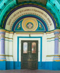 Chernobyl Village - St. Elijah Church 