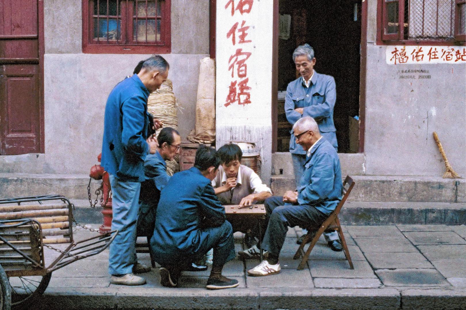 China 1986 (1)