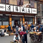 China 1986 (28)