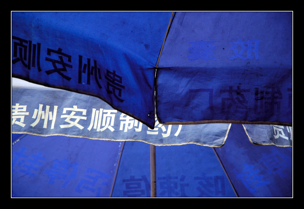 China Details - blau