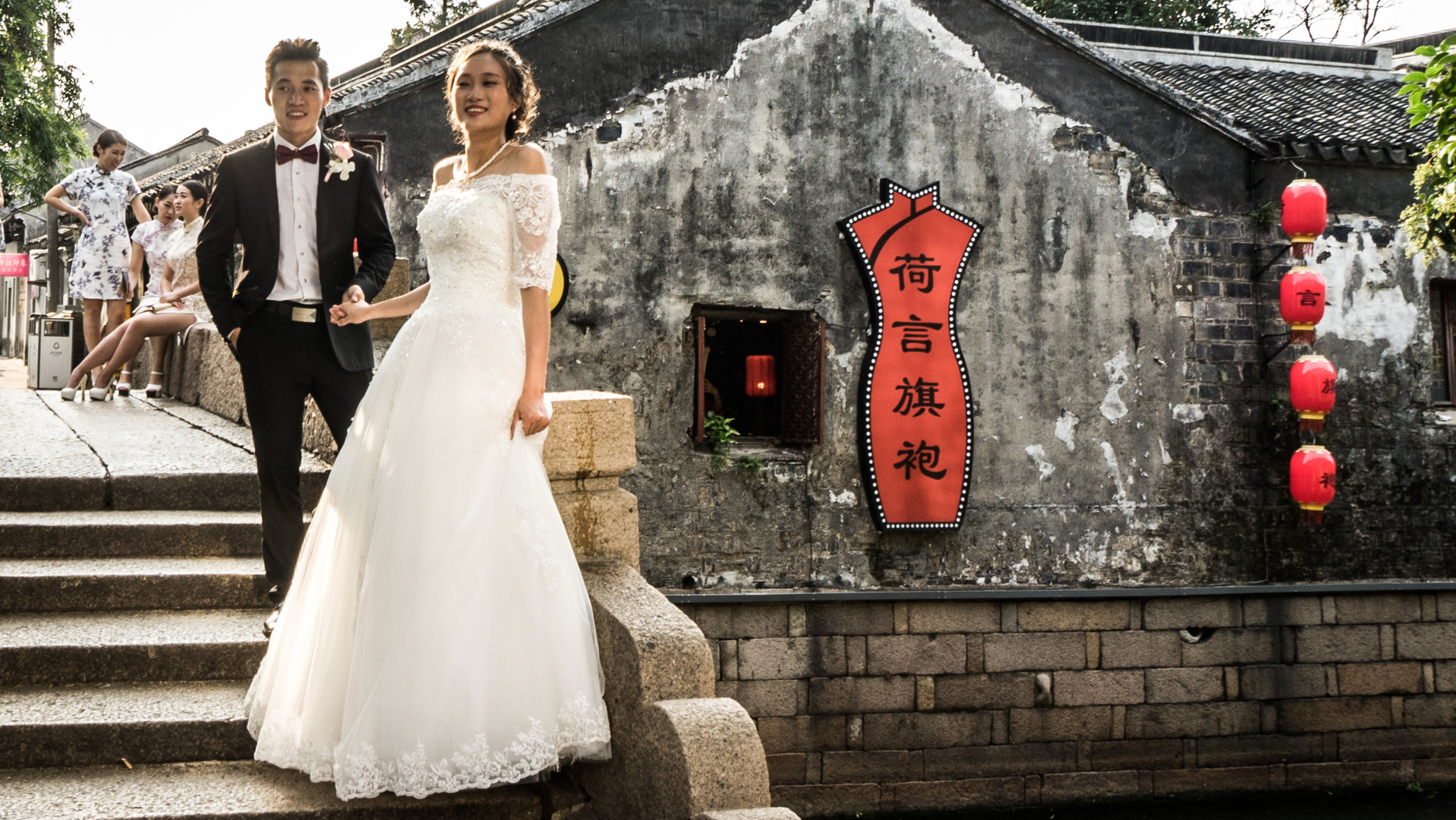 China Marriage