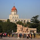 China Numismatic Museum