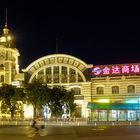 China Railway Museum