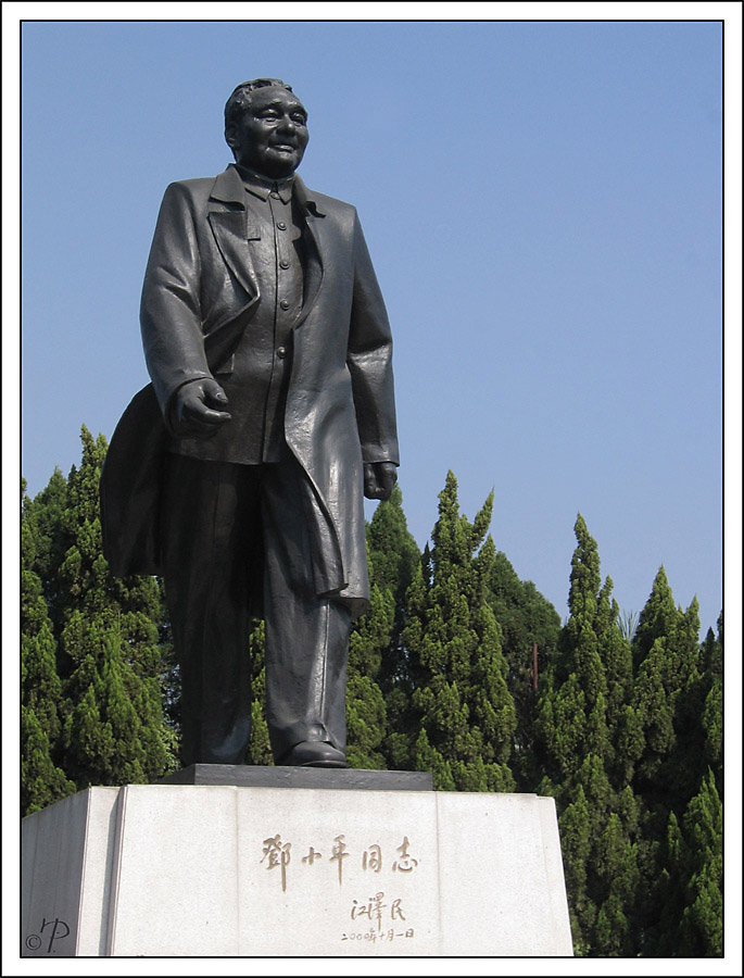 China, Shenzhen, Deng Xiaoping 2