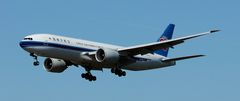 China Southern Cargo