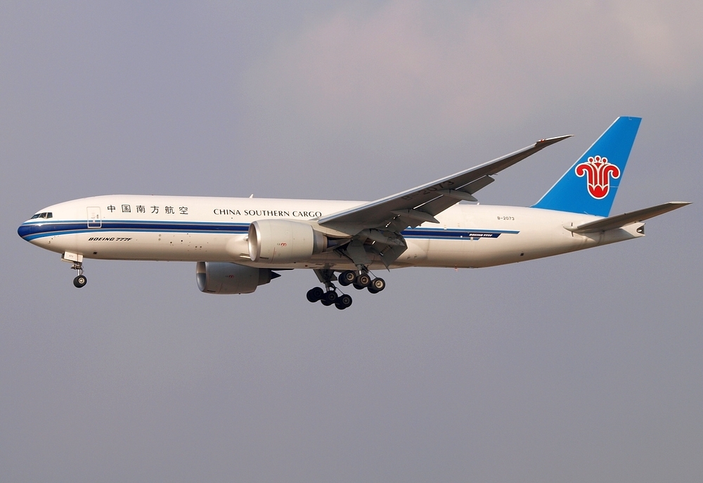 China Southern Cargo