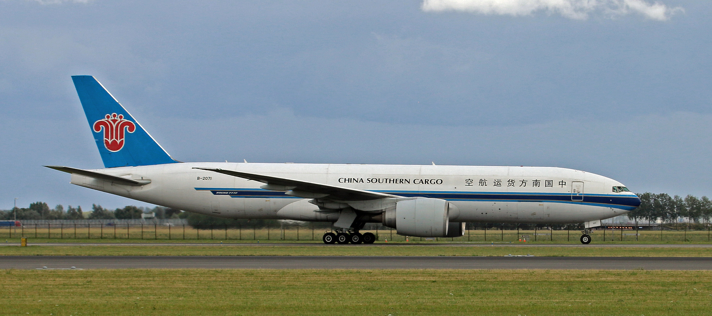 CHINA SOUTHERN CARGO