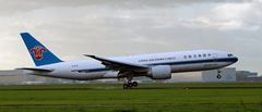 CHINA SOUTHERN CARGO