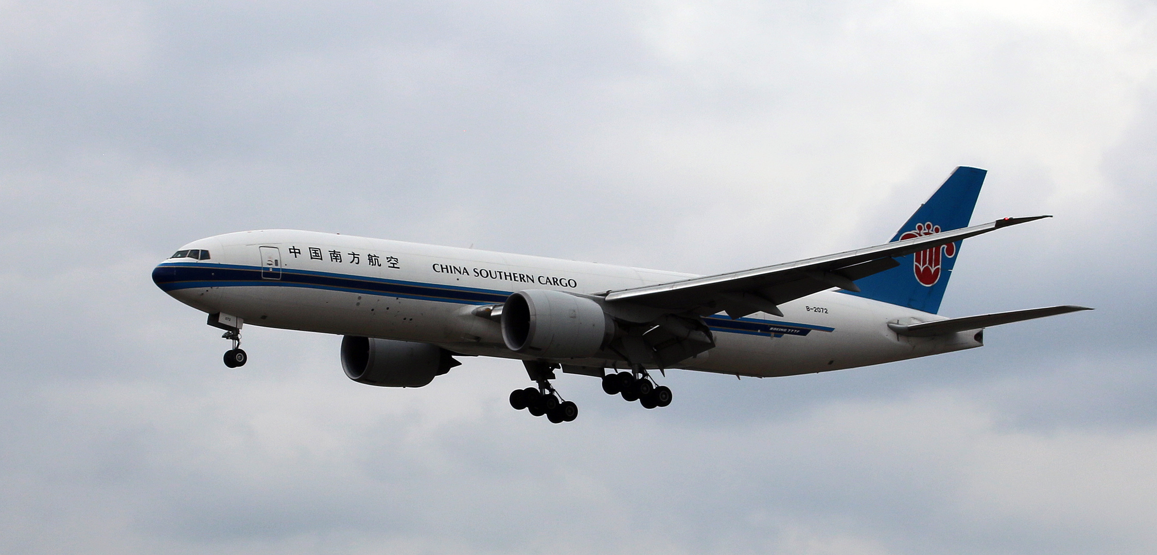 CHINA SOUTHERN CARGO