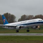 CHINA SOUTHERN landet in Finkenwerder