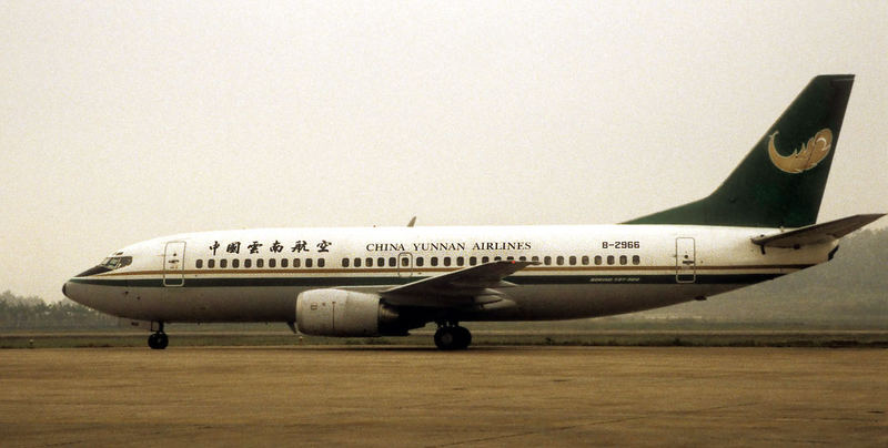 China Yunnan Airlines