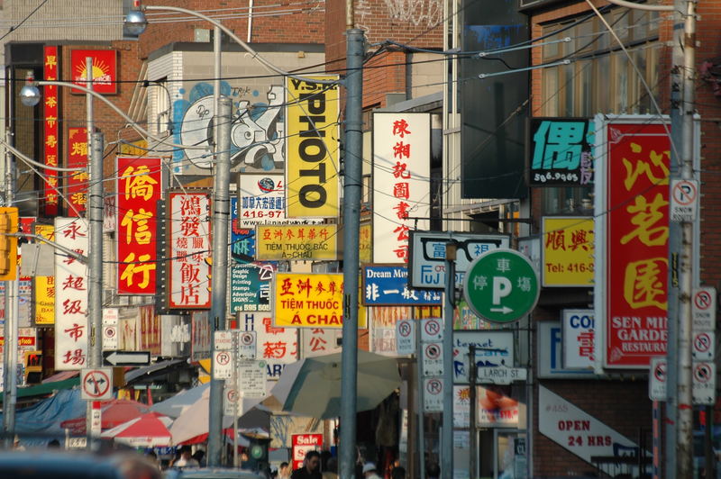 Chinatown, Toronto (July 2006)