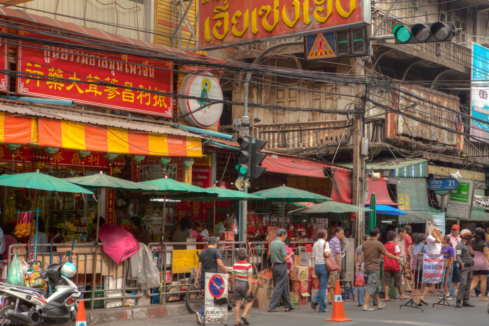 chinatwon street scene