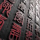 Chinese Characters