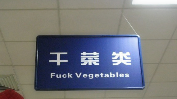 Chinese dont like vegetables