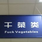 Chinese dont like vegetables
