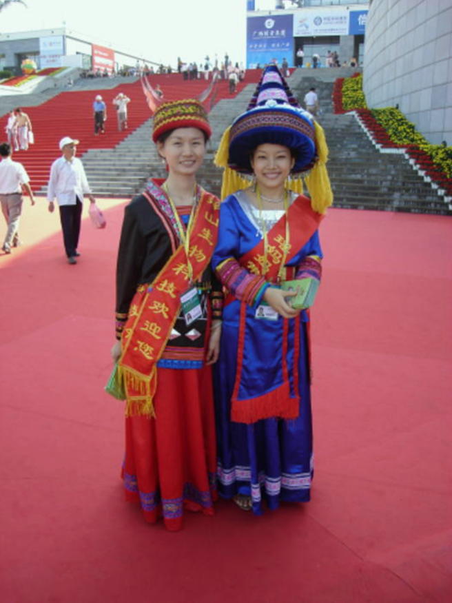 Chinese Ethnic Tribes