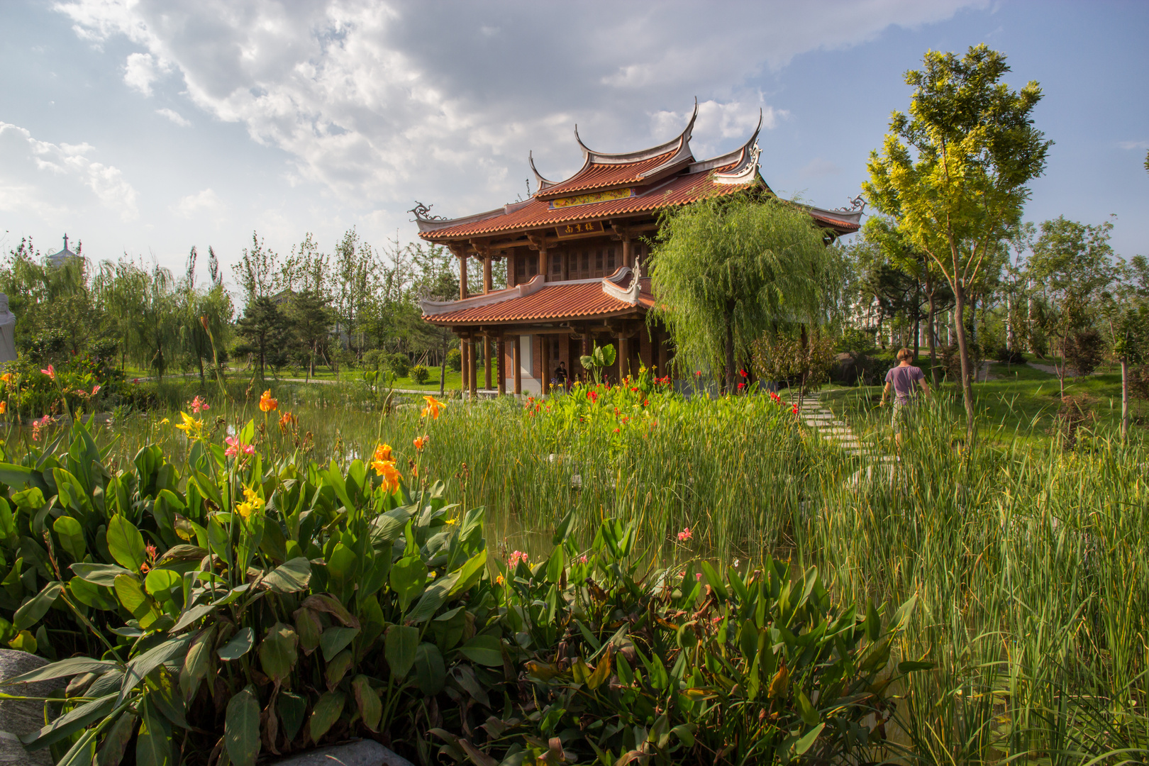 Chinese Garden