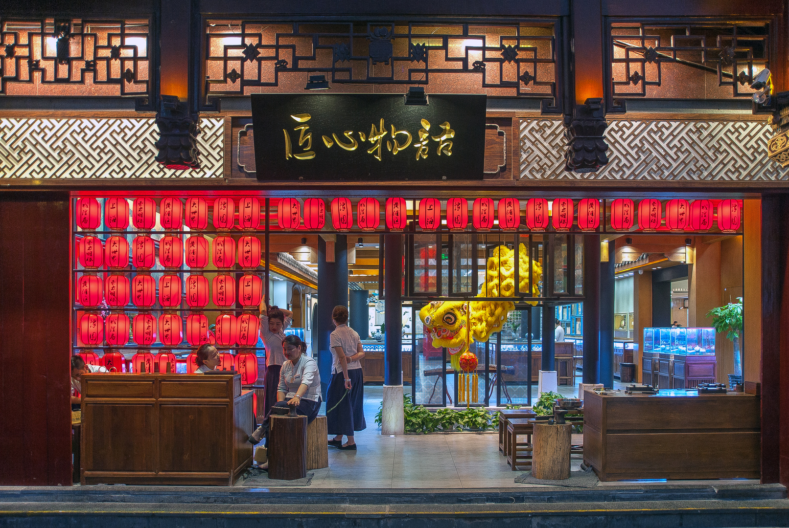 Chinese shop in Yuyuan market