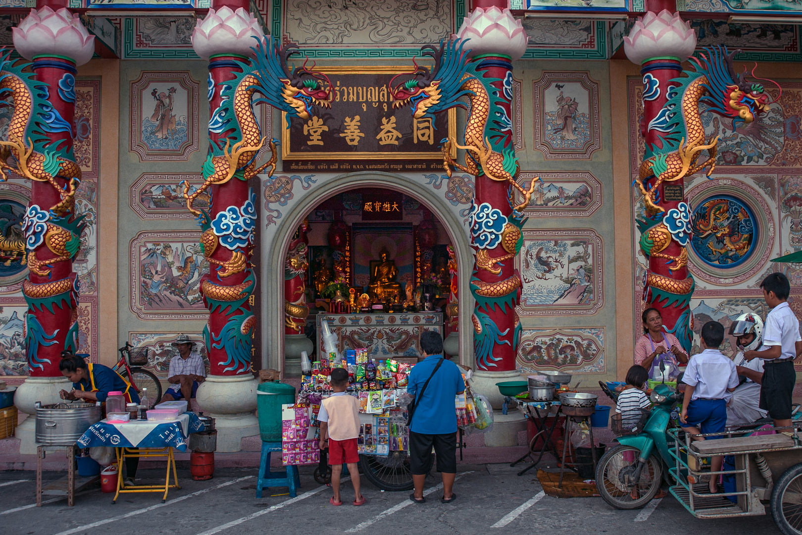 Chinese Shrine in Suphanburi