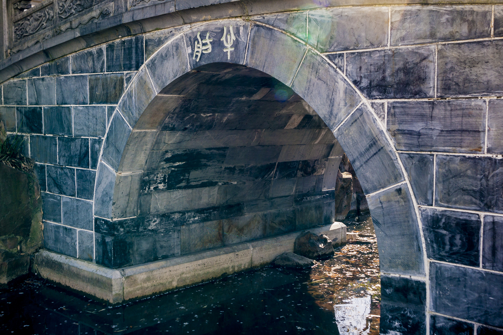 Chinesische Brücke